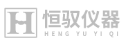 上海恒馭儀器有限公司